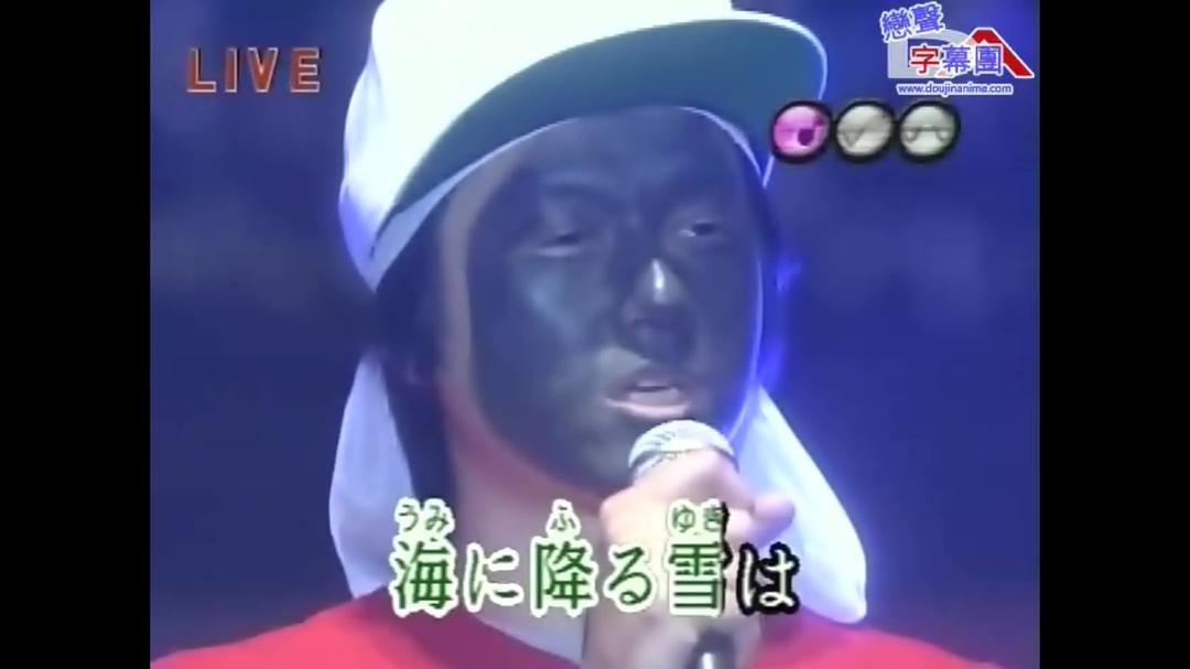 松风雅也的图片
