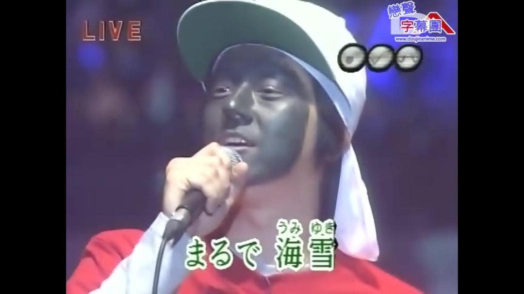 松风雅也的图片
