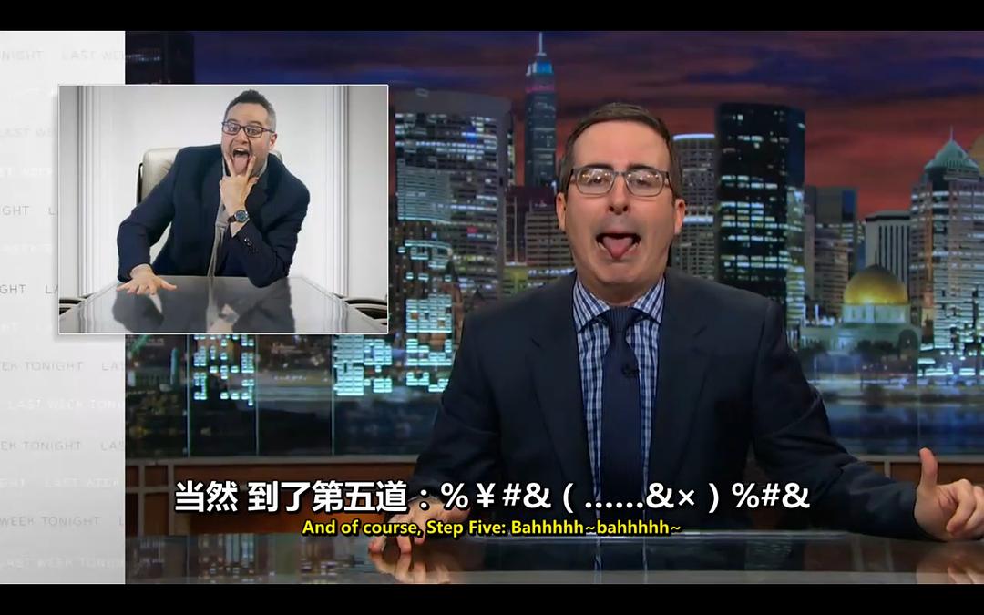 约翰·奥利弗的图片