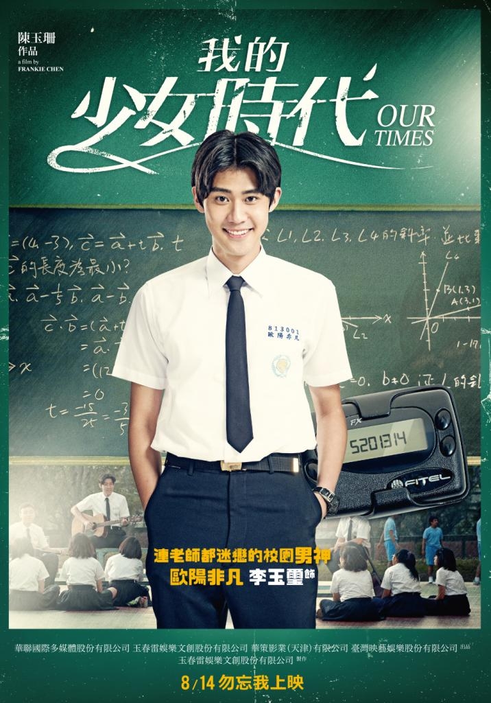 李玉玺的图片