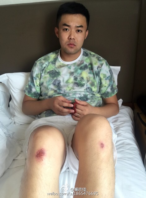 崔志佳的图片