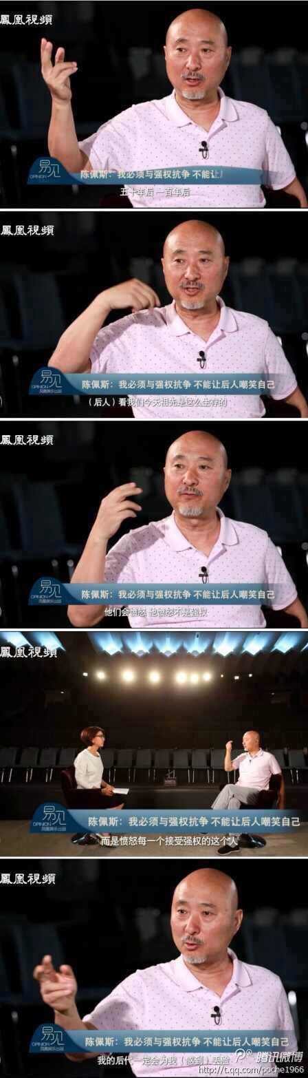 陈佩斯的图片
