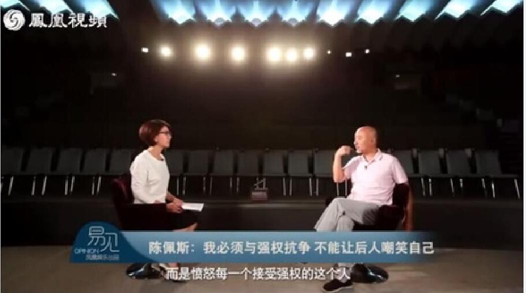 陈佩斯的图片