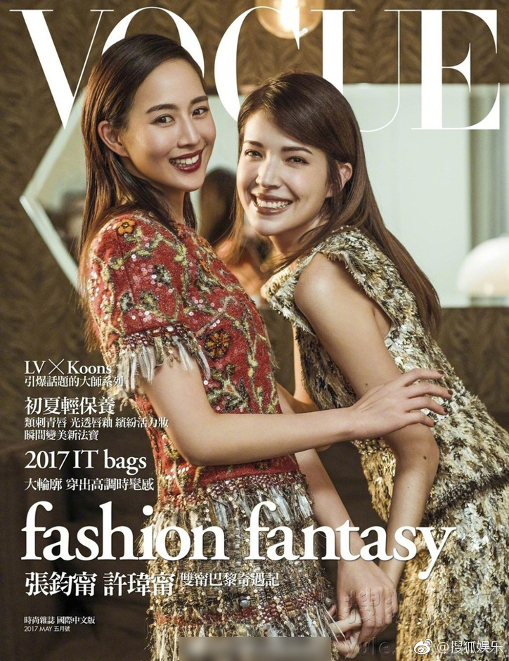 许玮甯的图片
