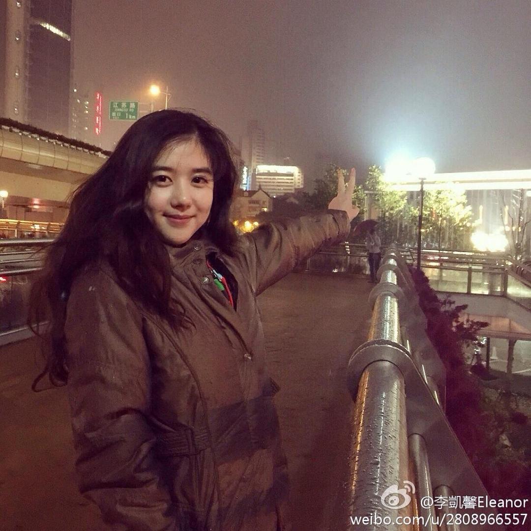 李凯馨的图片