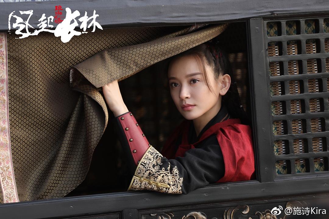 施诗的图片