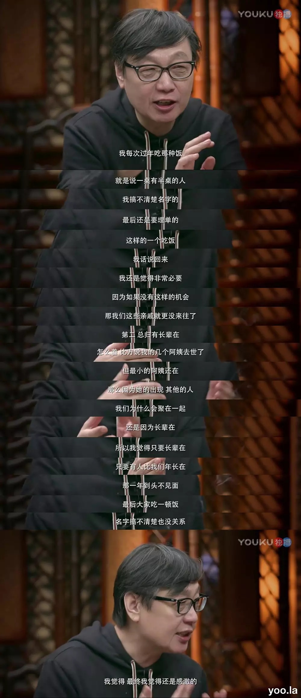 许子东的图片