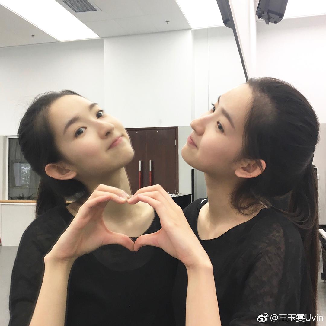 王玉雯的图片
