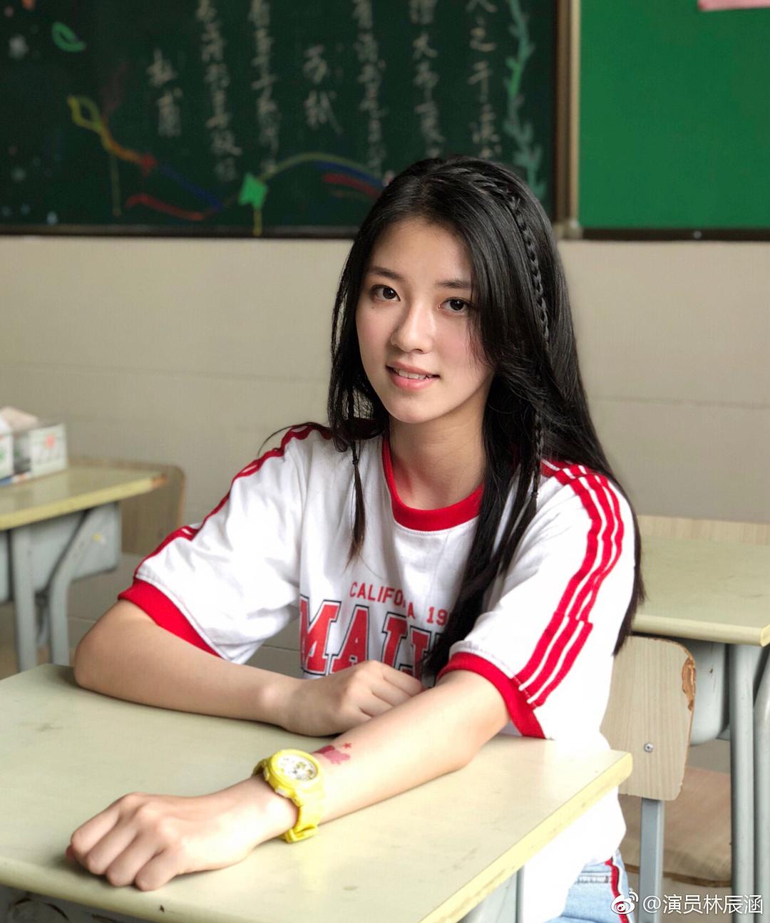 林辰涵的图片
