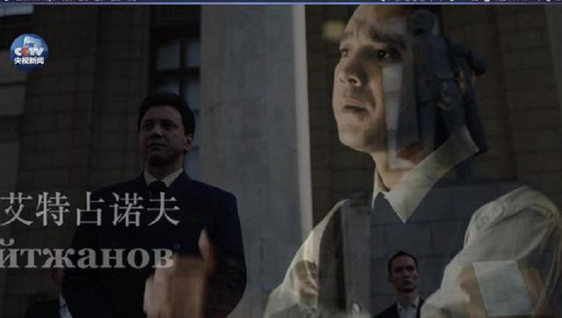 别里克·艾特占诺夫的图片