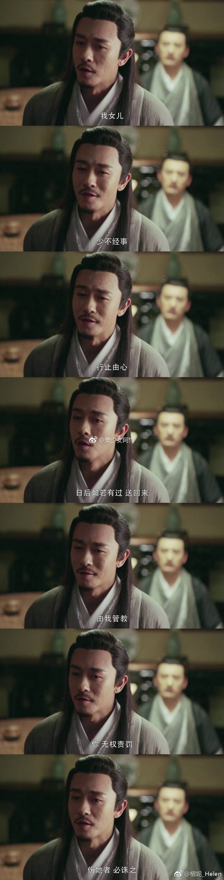 林雨申的图片