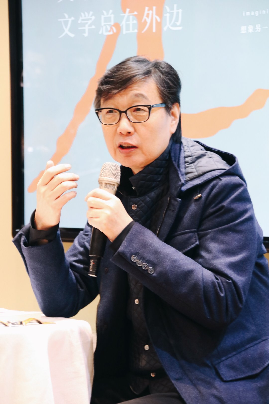 许子东的图片