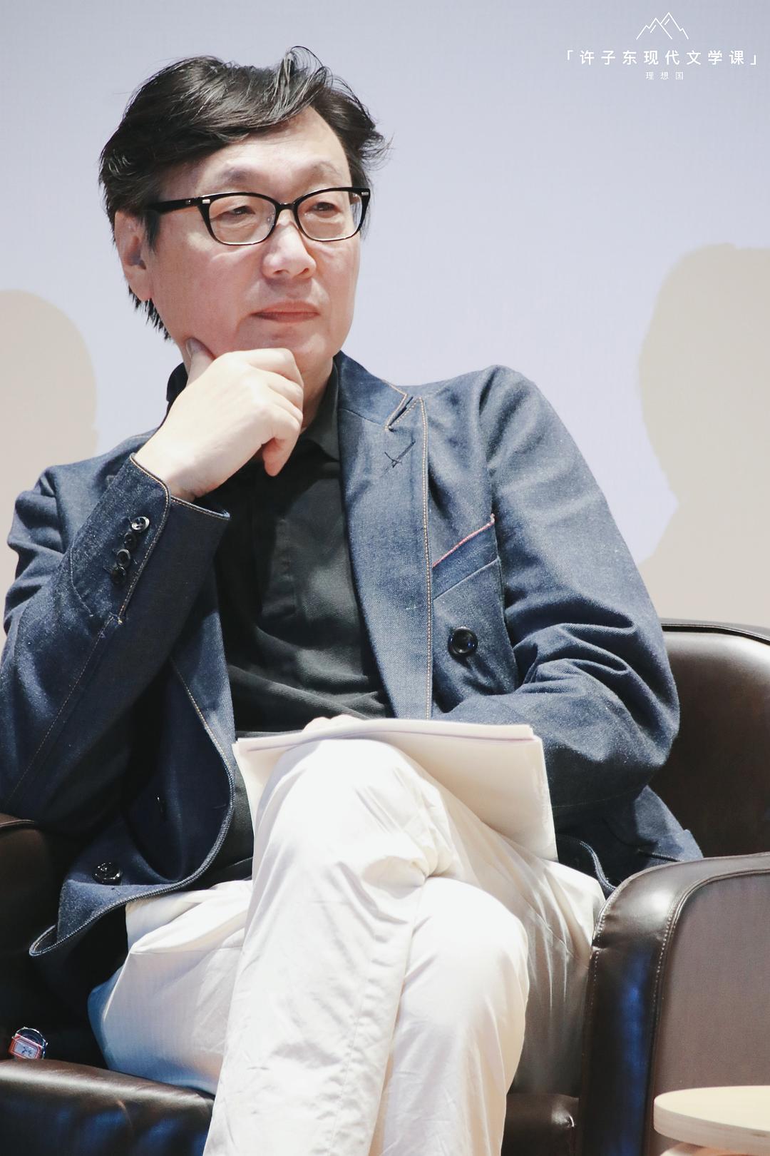 许子东的图片