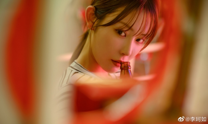 李珂如的图片