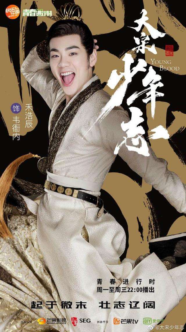 禾浩辰的图片