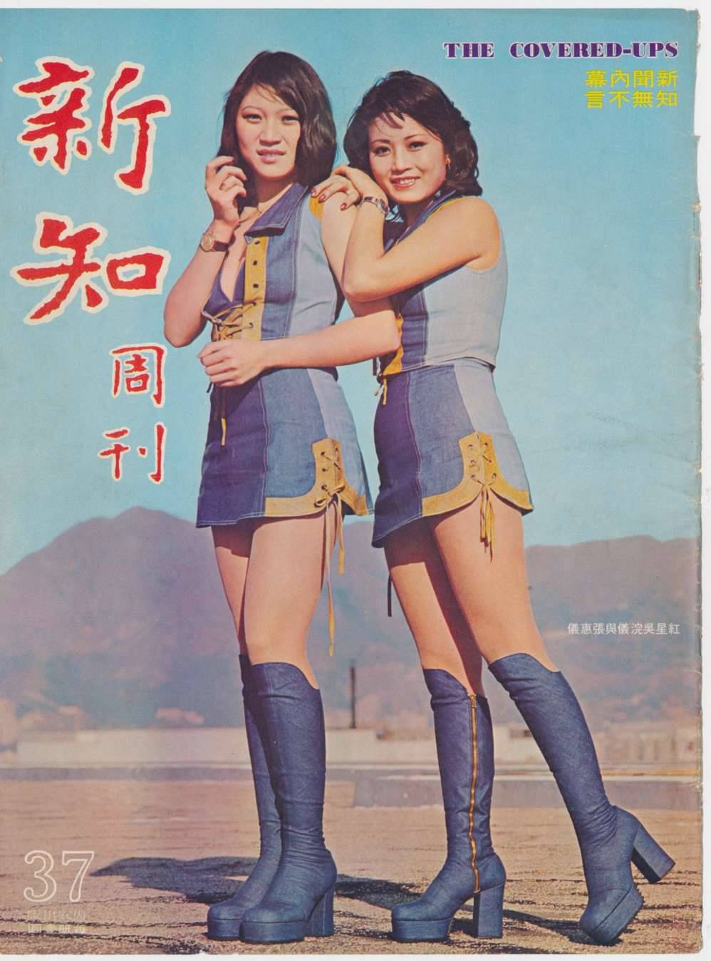 吴浣仪的图片