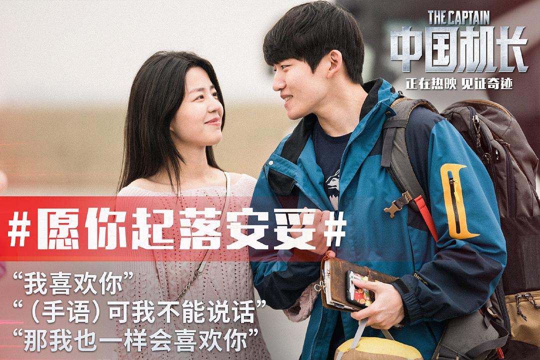 杨杨的图片