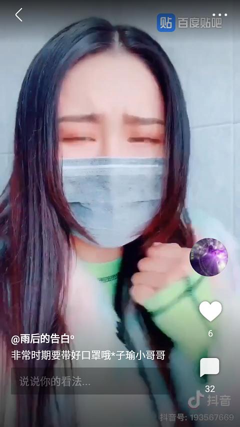 张茗的图片