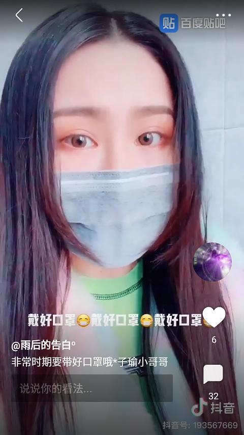 张茗的图片