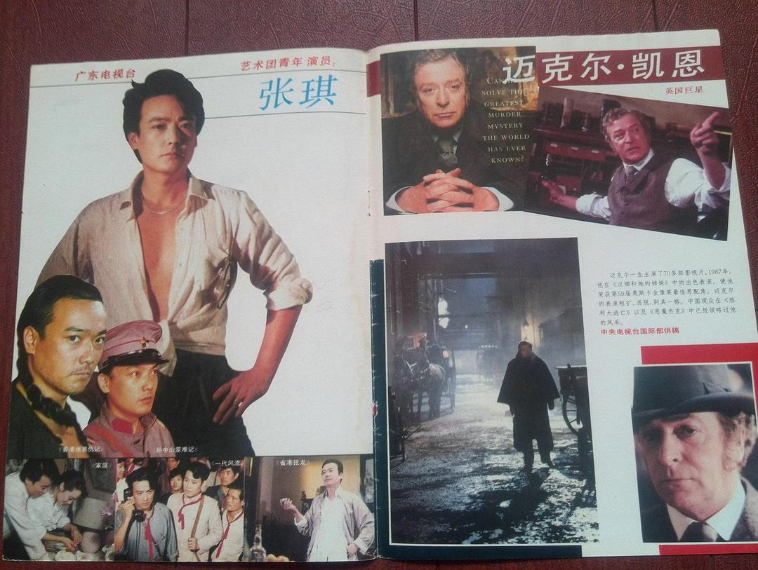 张琪的图片
