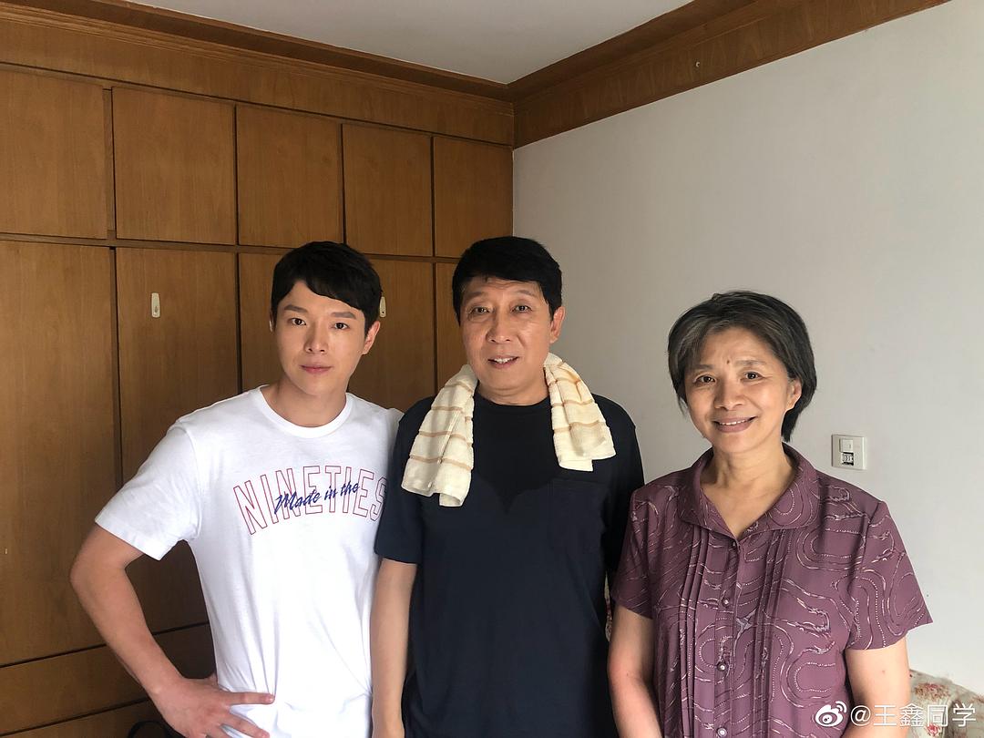 王鑫的图片