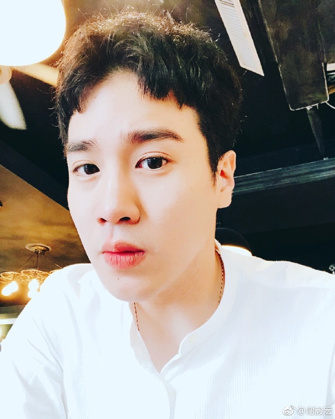 谢毅宏的图片