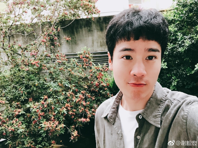 谢毅宏的图片