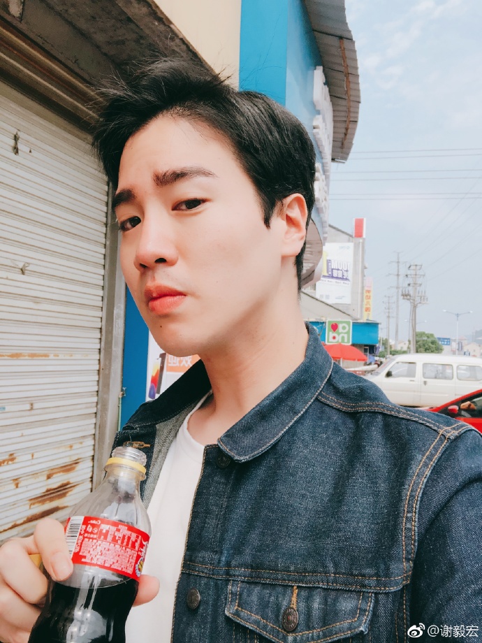 谢毅宏的图片