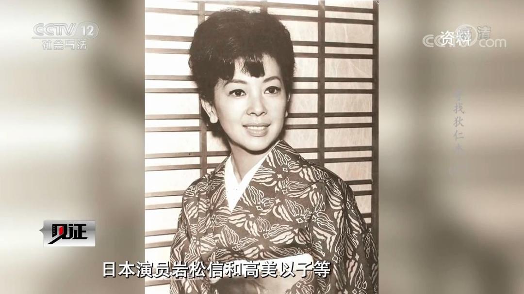 高美以子的图片