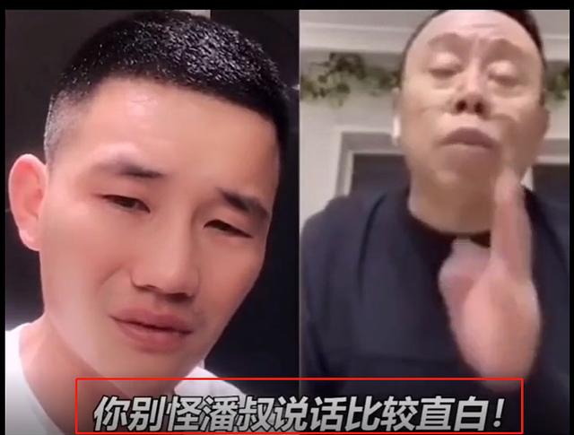 潘长江的图片