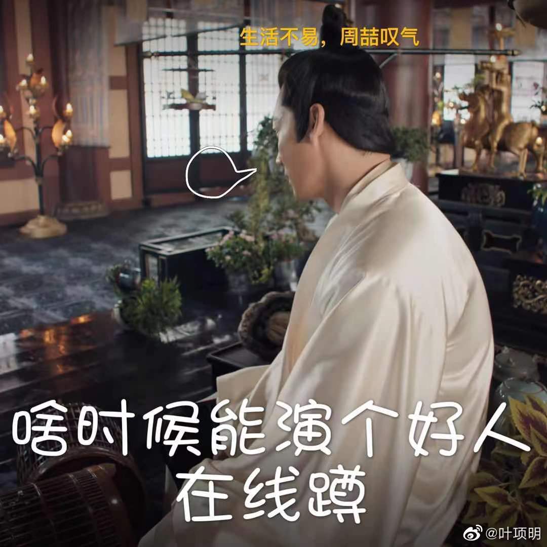 叶项明的图片