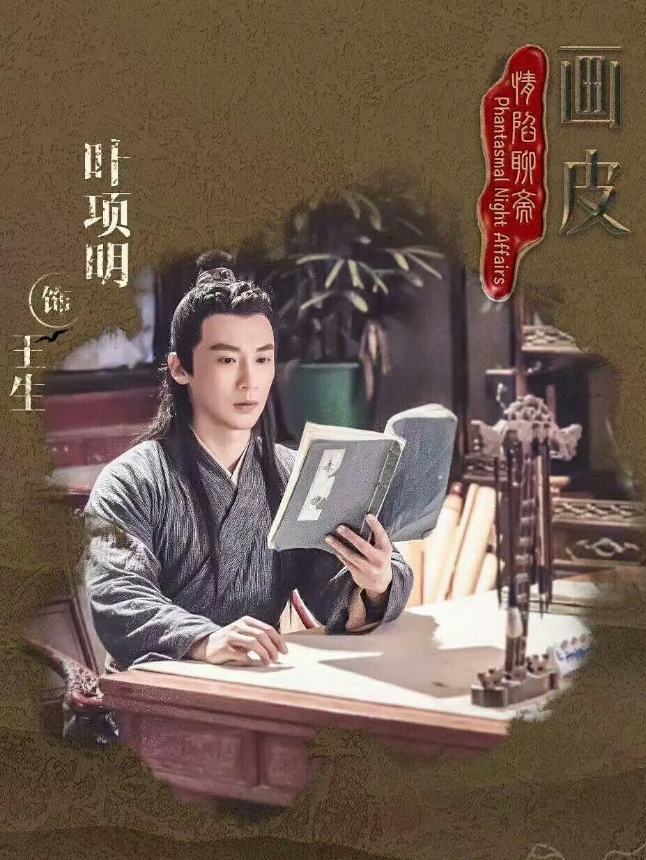 叶项明的图片