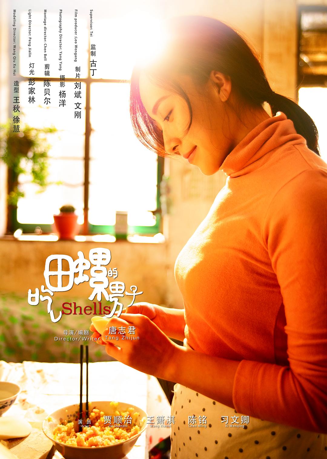 王箫淇的图片