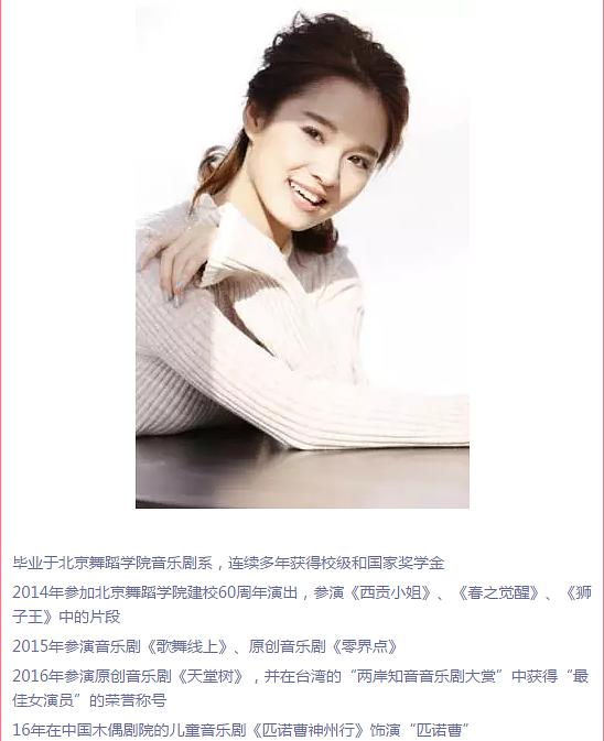 卜志岩的图片