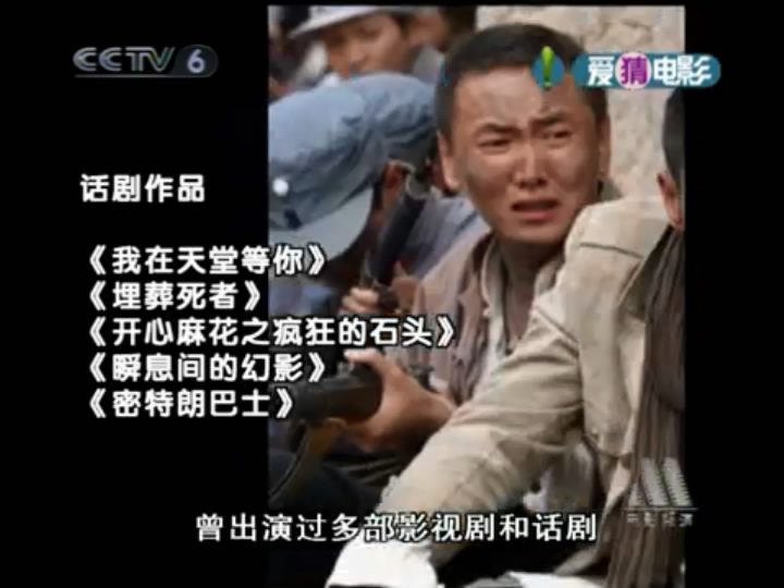 杨山的图片