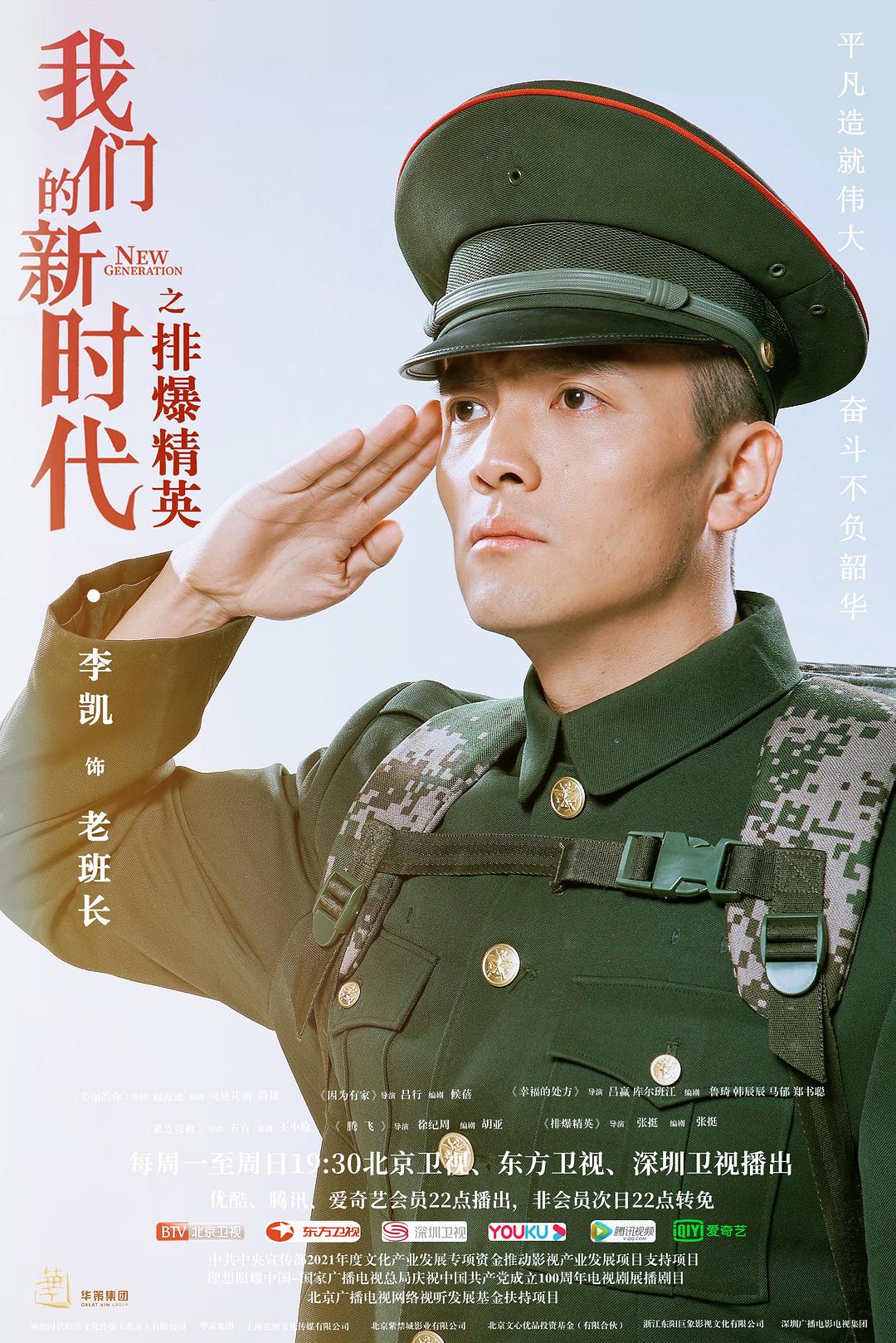 李凯的图片