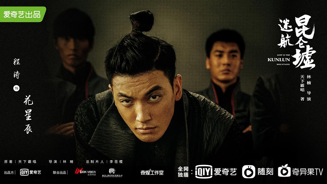 程涛的图片