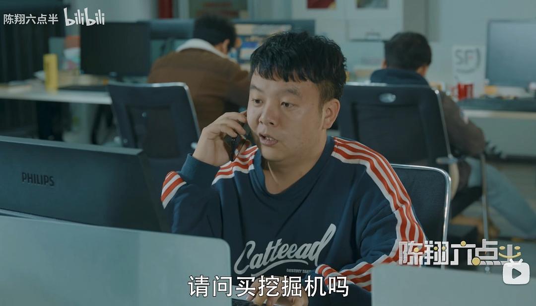 猪小明的图片