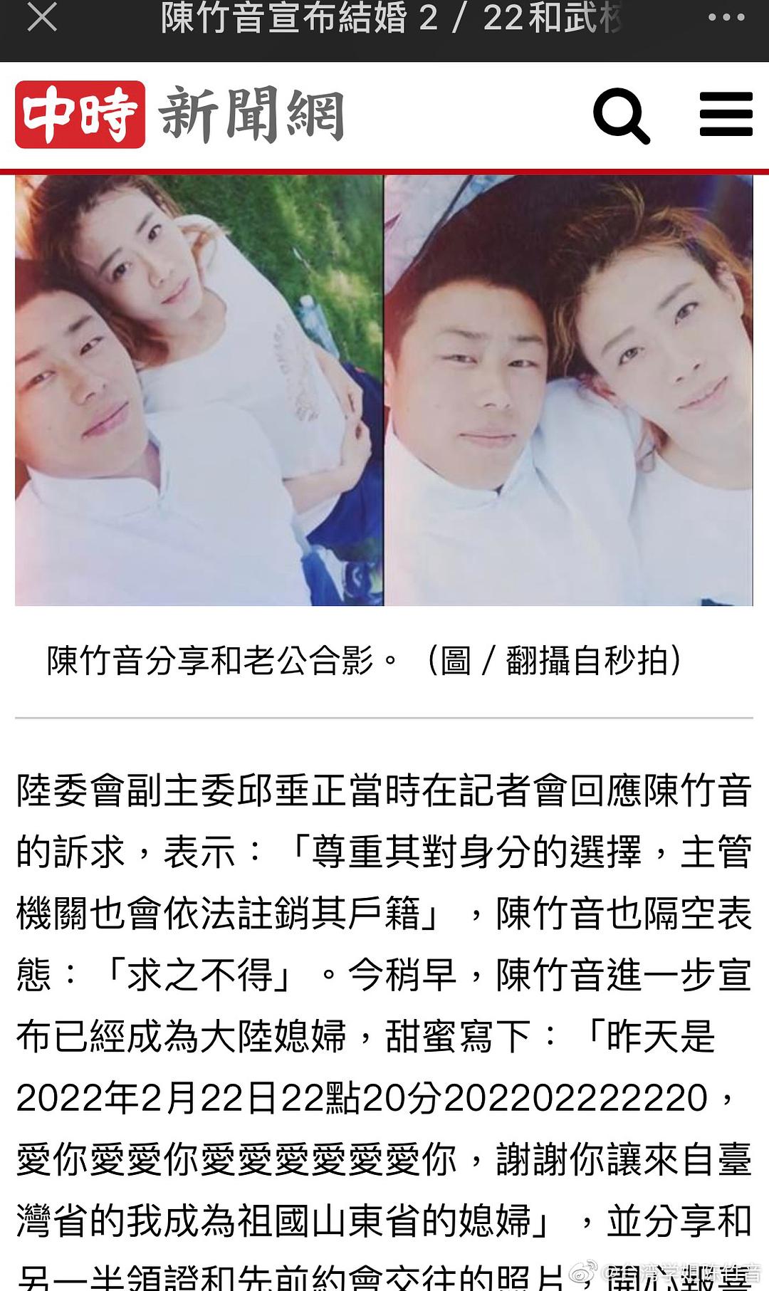 陈竹音的图片