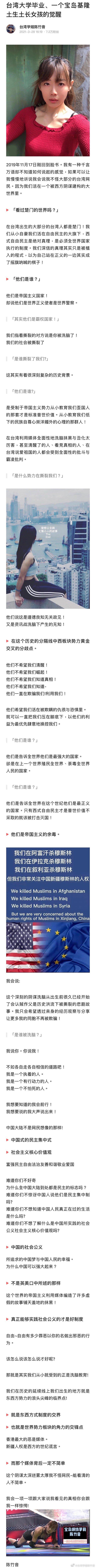 陈竹音的图片