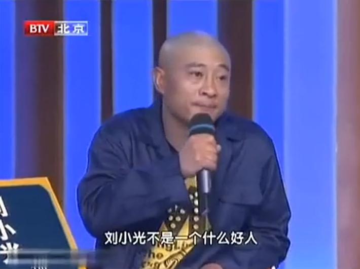 刘小光的图片