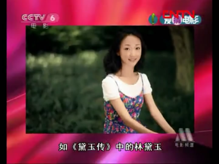 闵春晓的图片