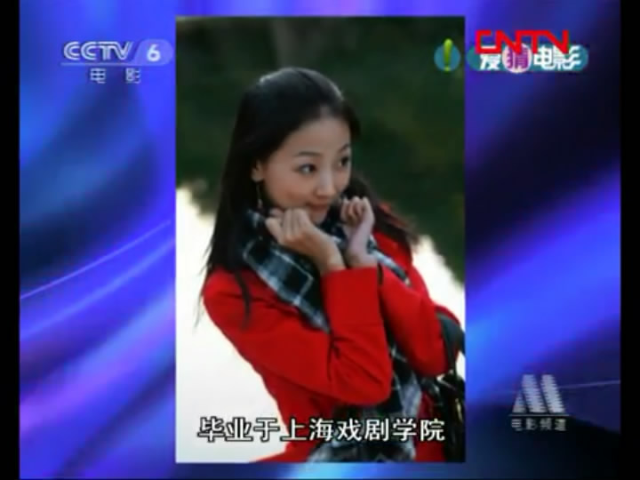 闵春晓的图片
