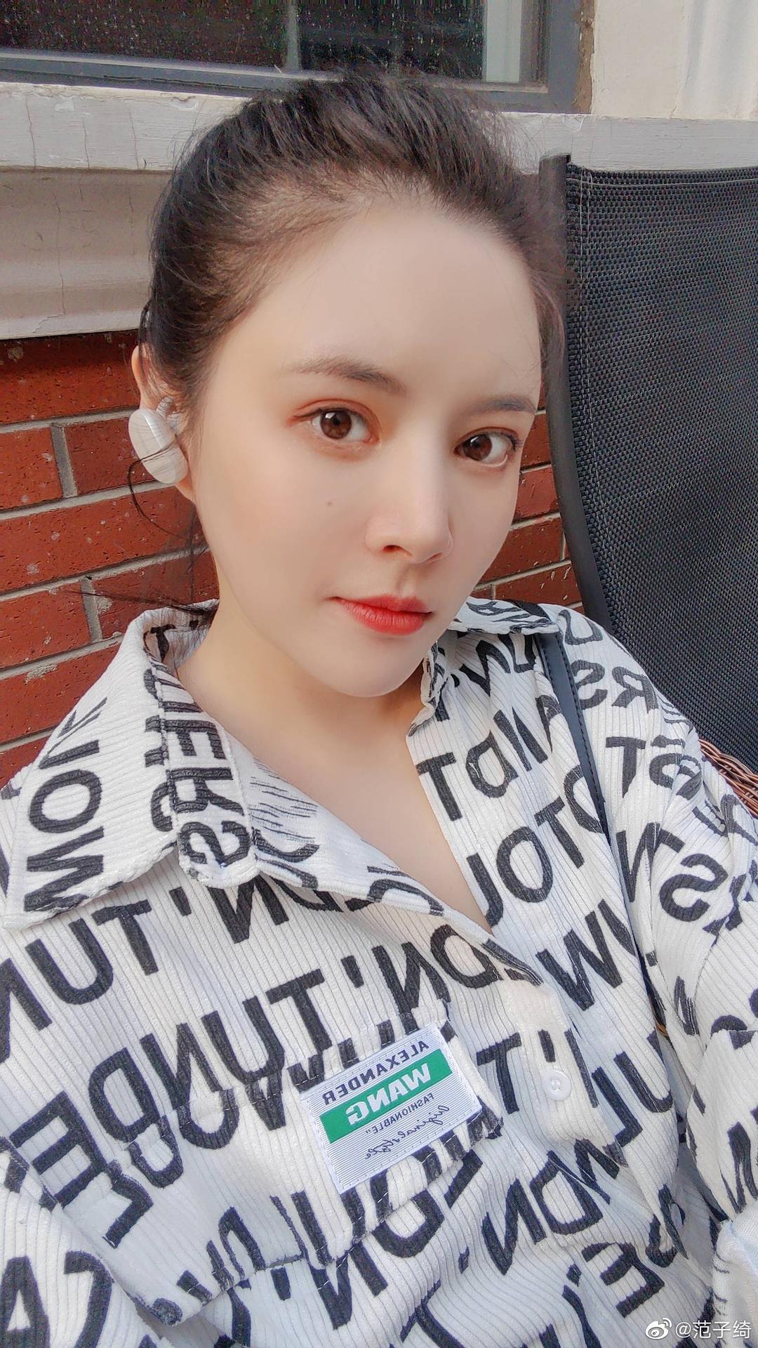 范子绮的图片