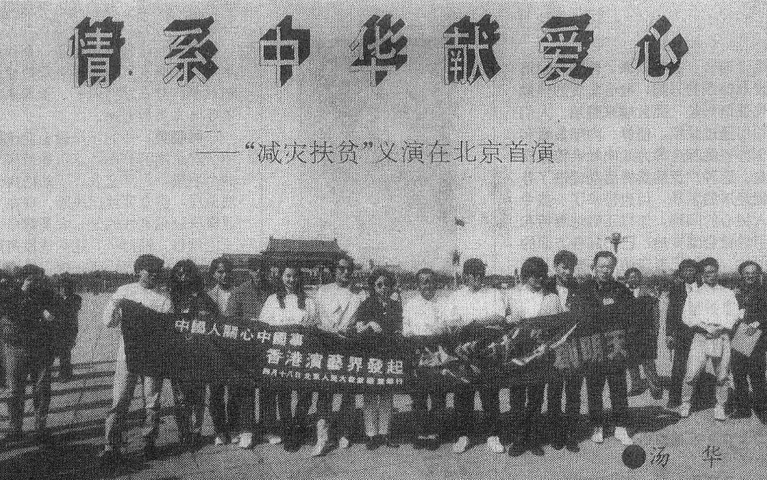 陈欣健的图片