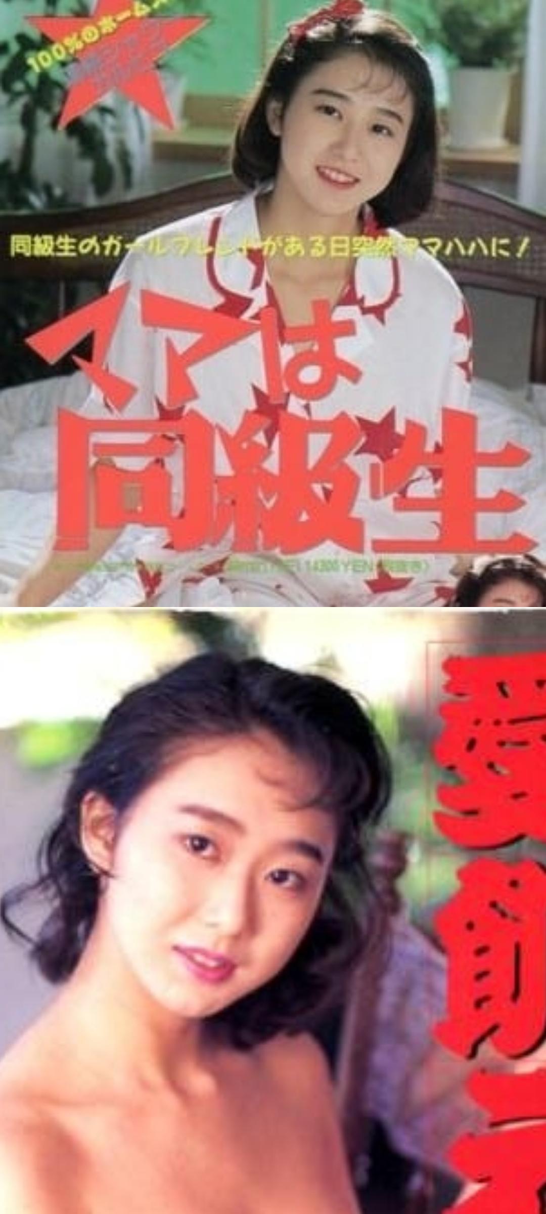 城野美沙的图片