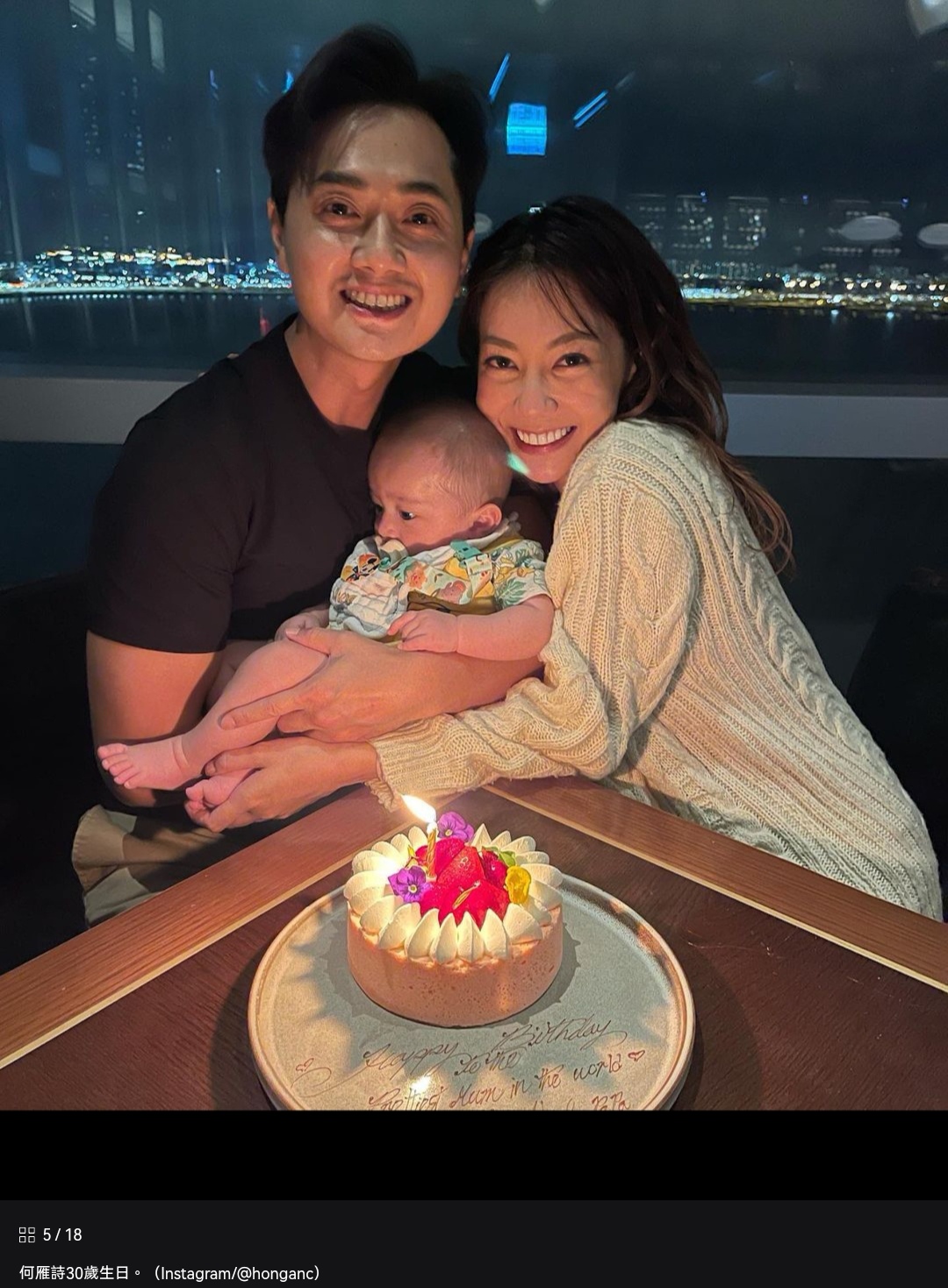 何雁诗的图片