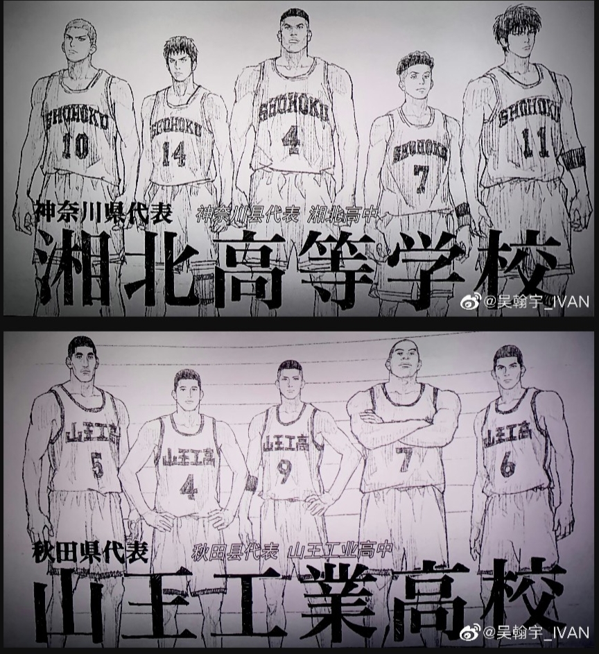 吴一凡的图片