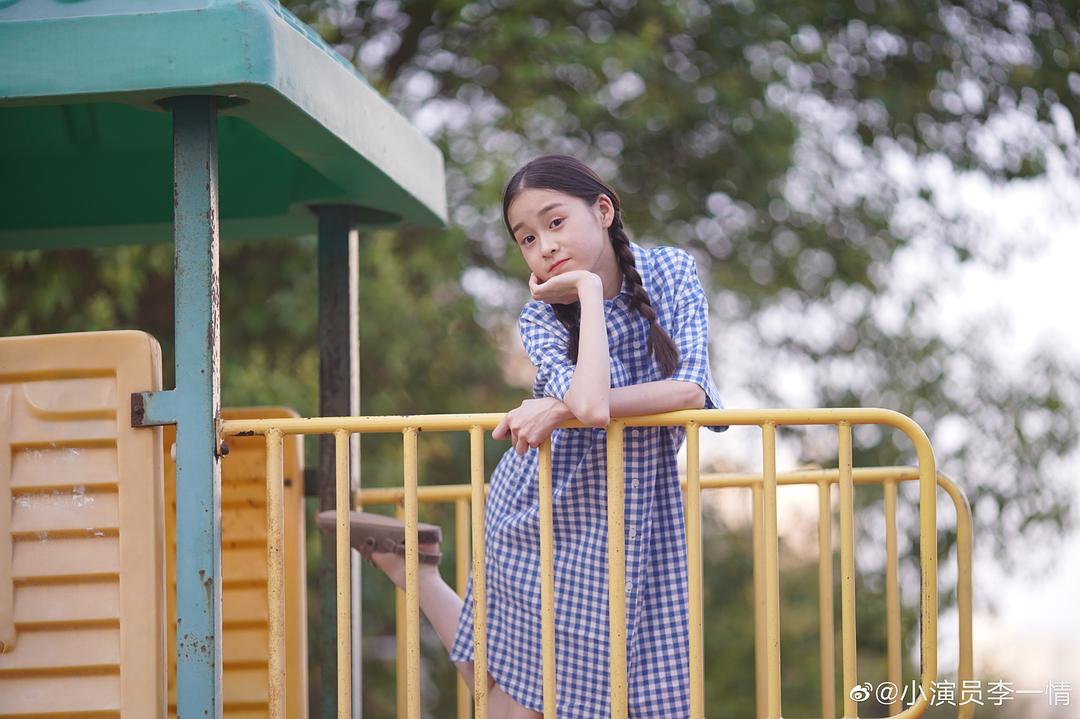 李一情的图片