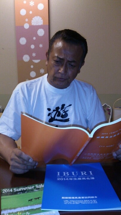 清水健太郎的图片